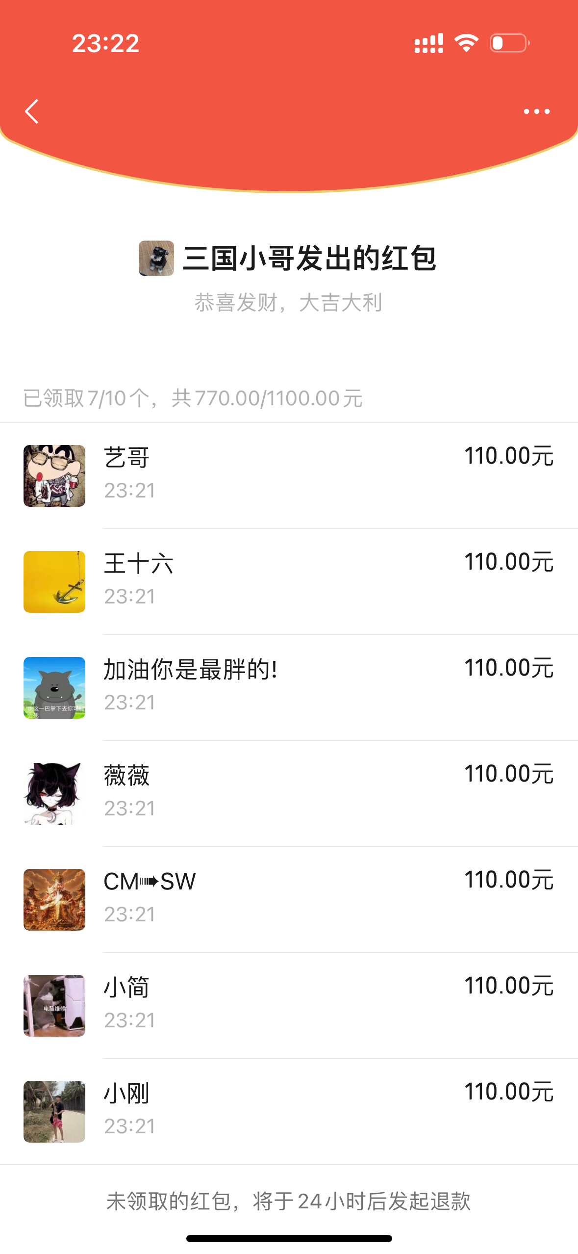 游戏截图4